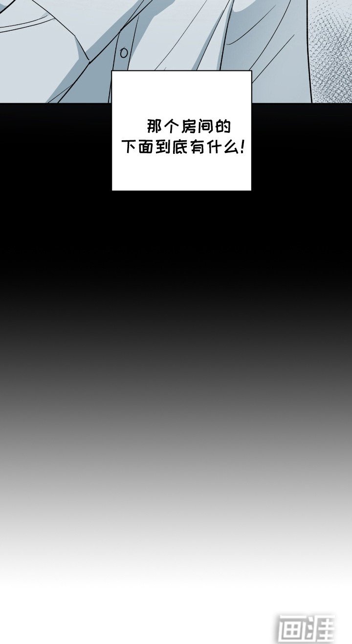 第19章：疑心