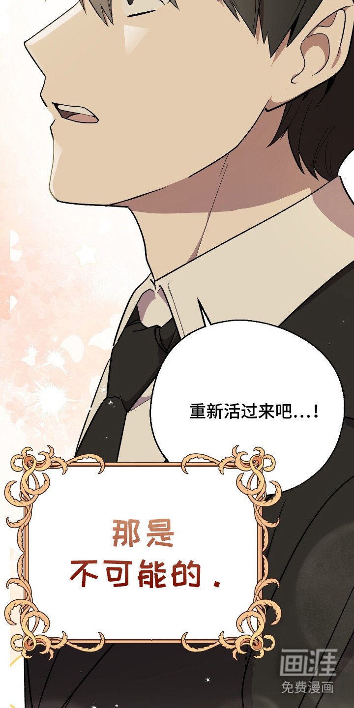 第2章：许愿