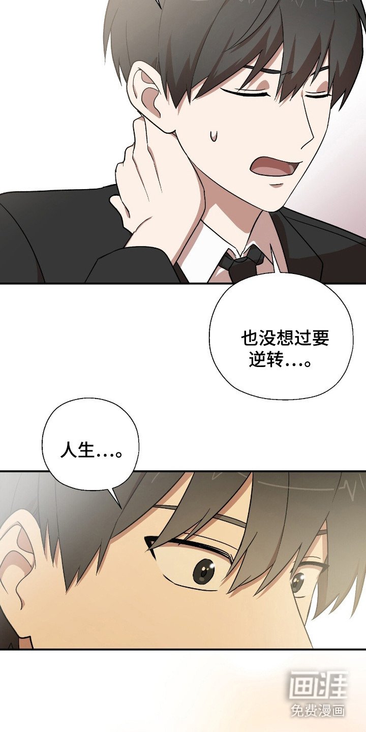 第2章：许愿