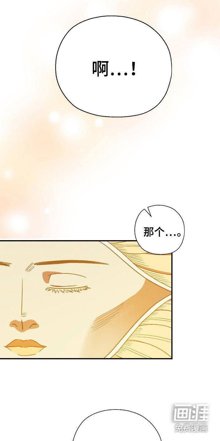 第2章：许愿