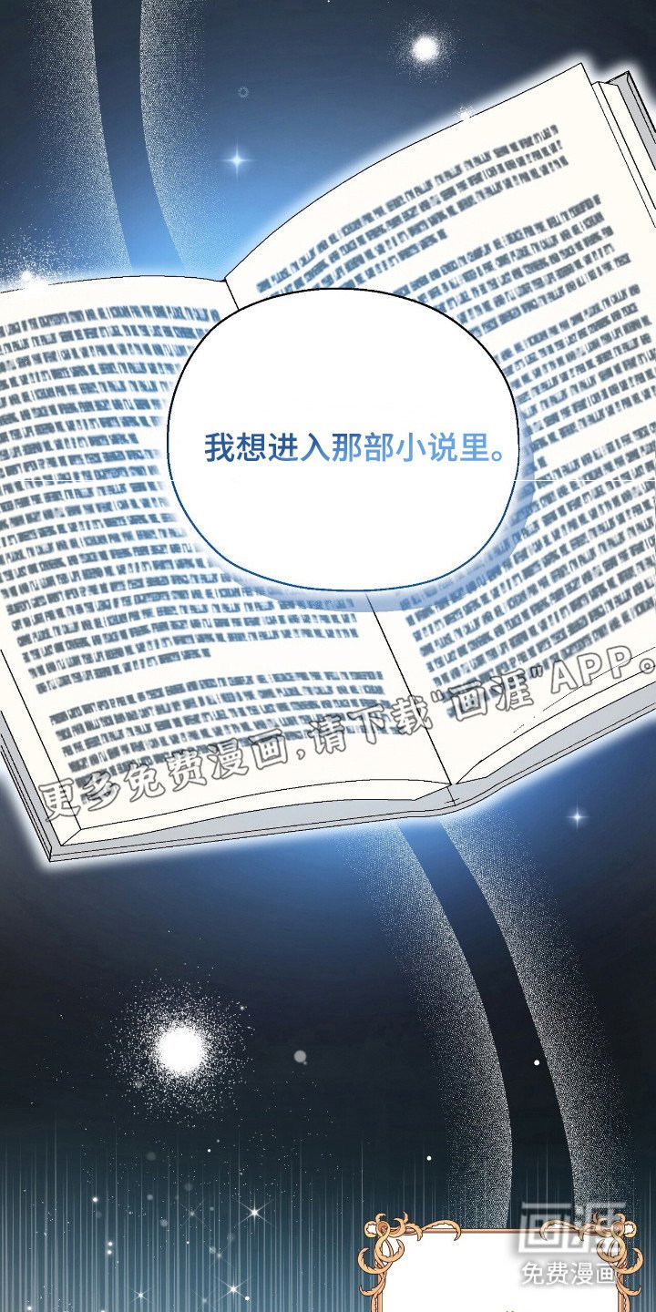 第2章：许愿