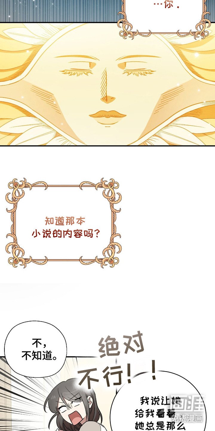 第2章：许愿