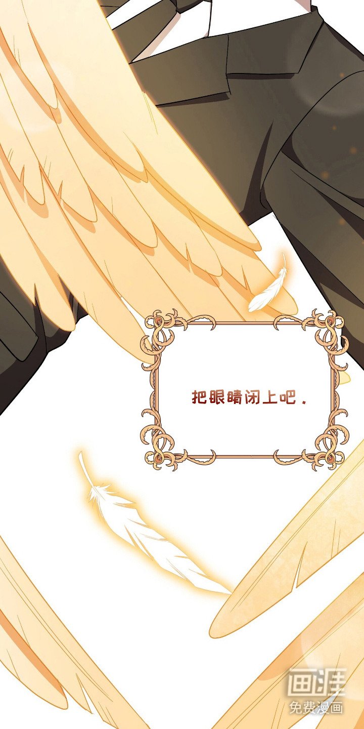 第2章：许愿