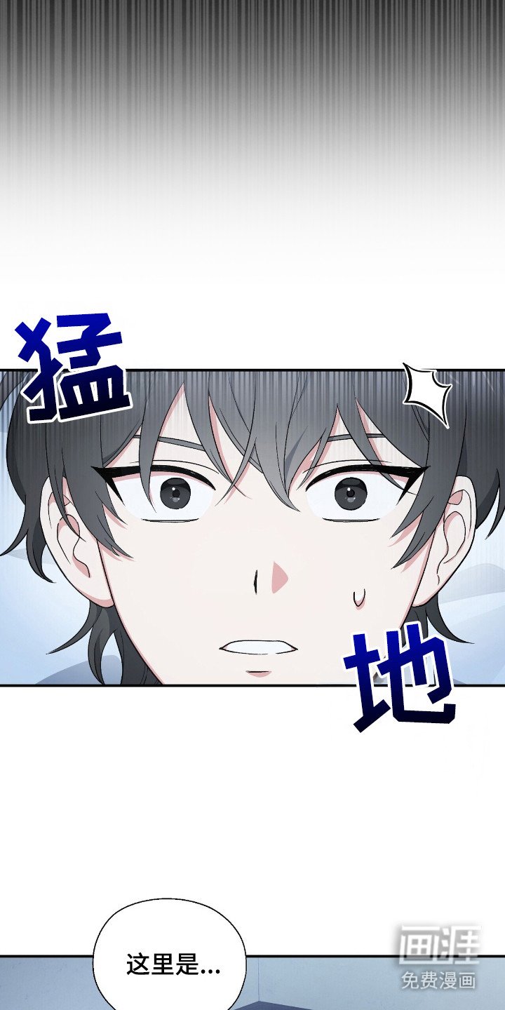 第2章：许愿