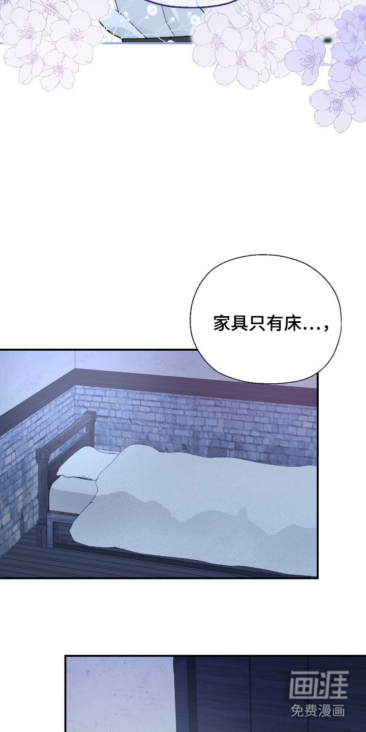 第2章：许愿