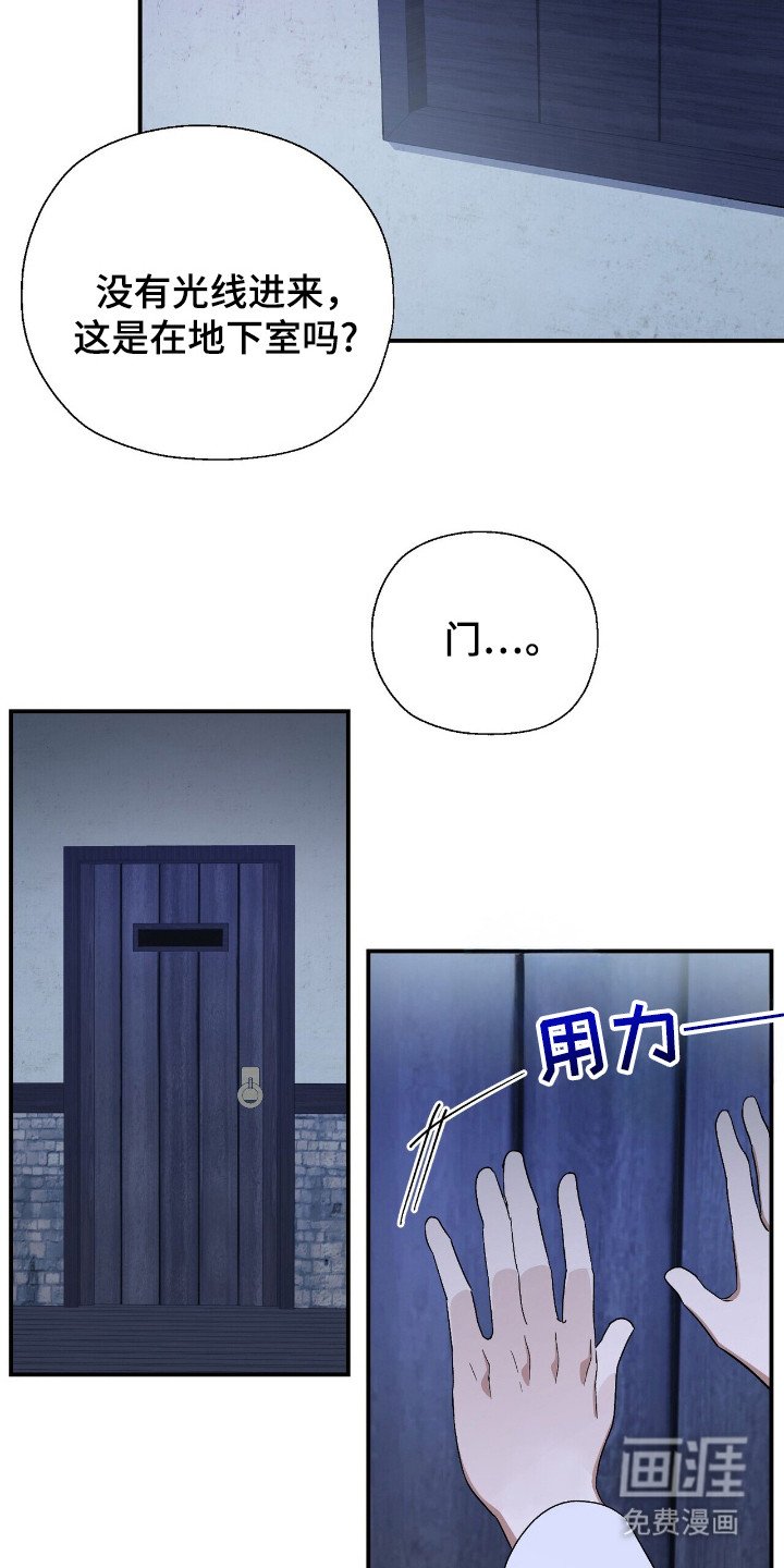 第2章：许愿