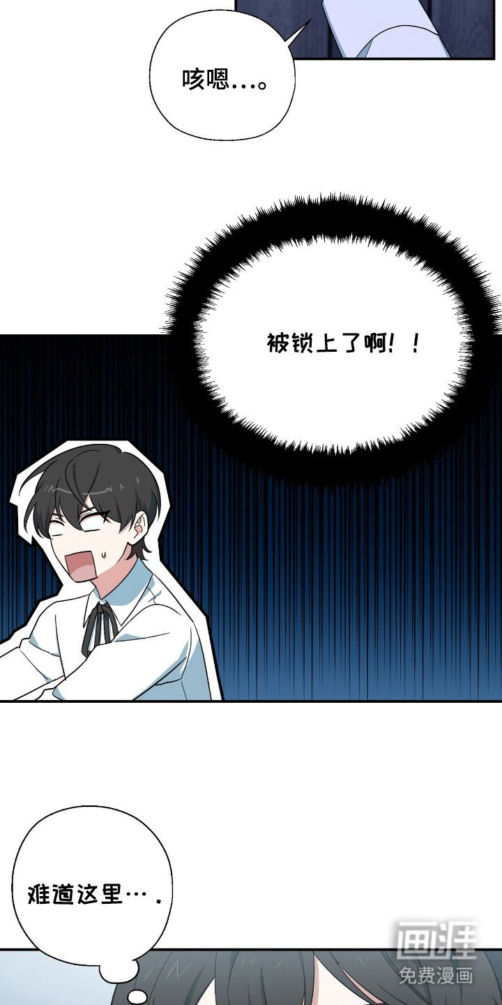 第2章：许愿