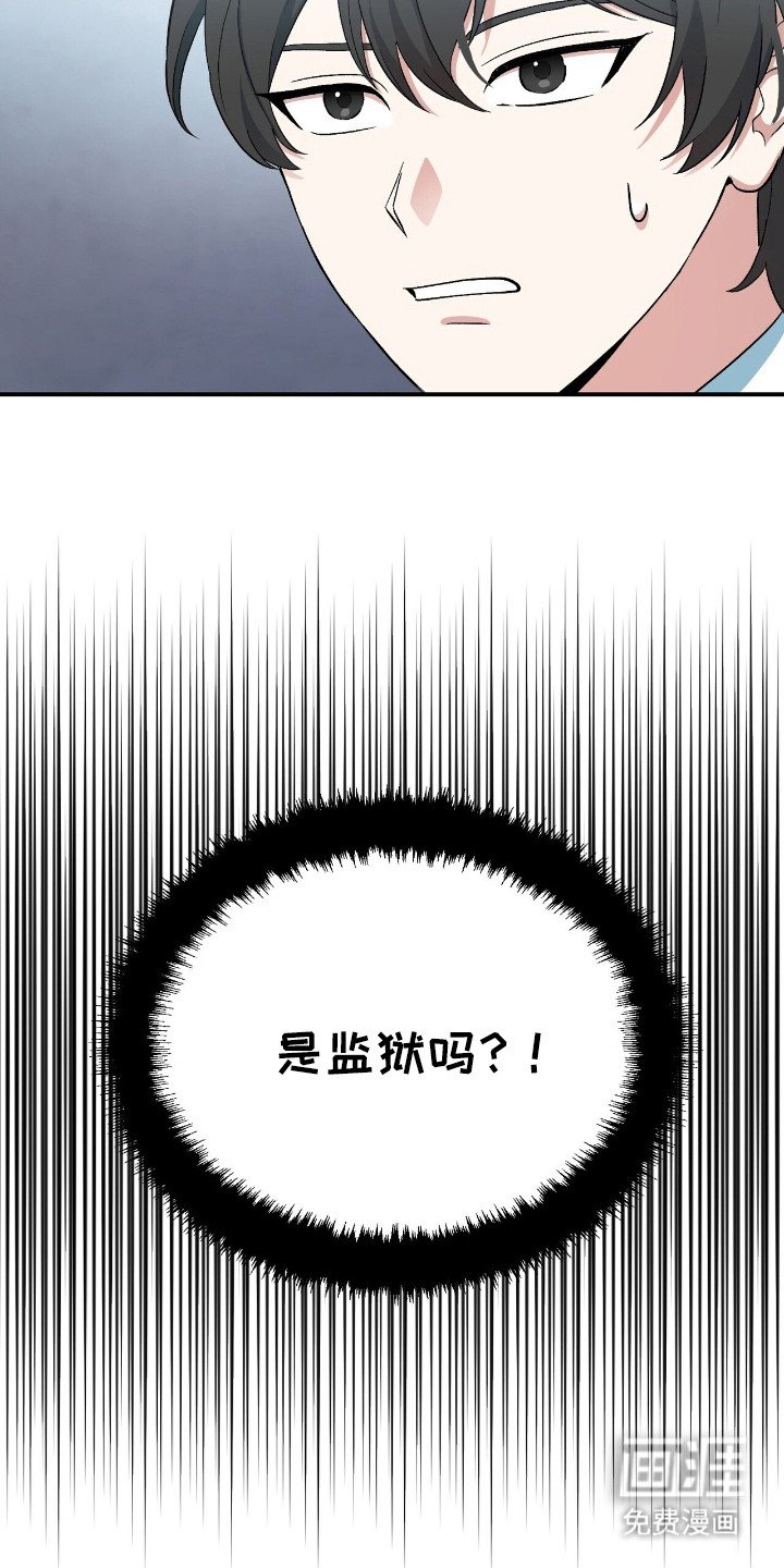 第2章：许愿