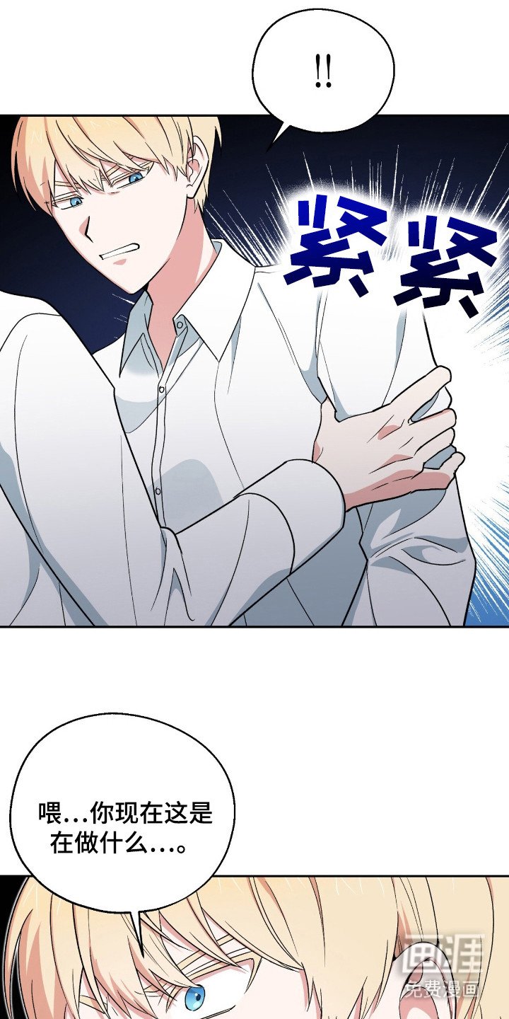 第20章：察觉