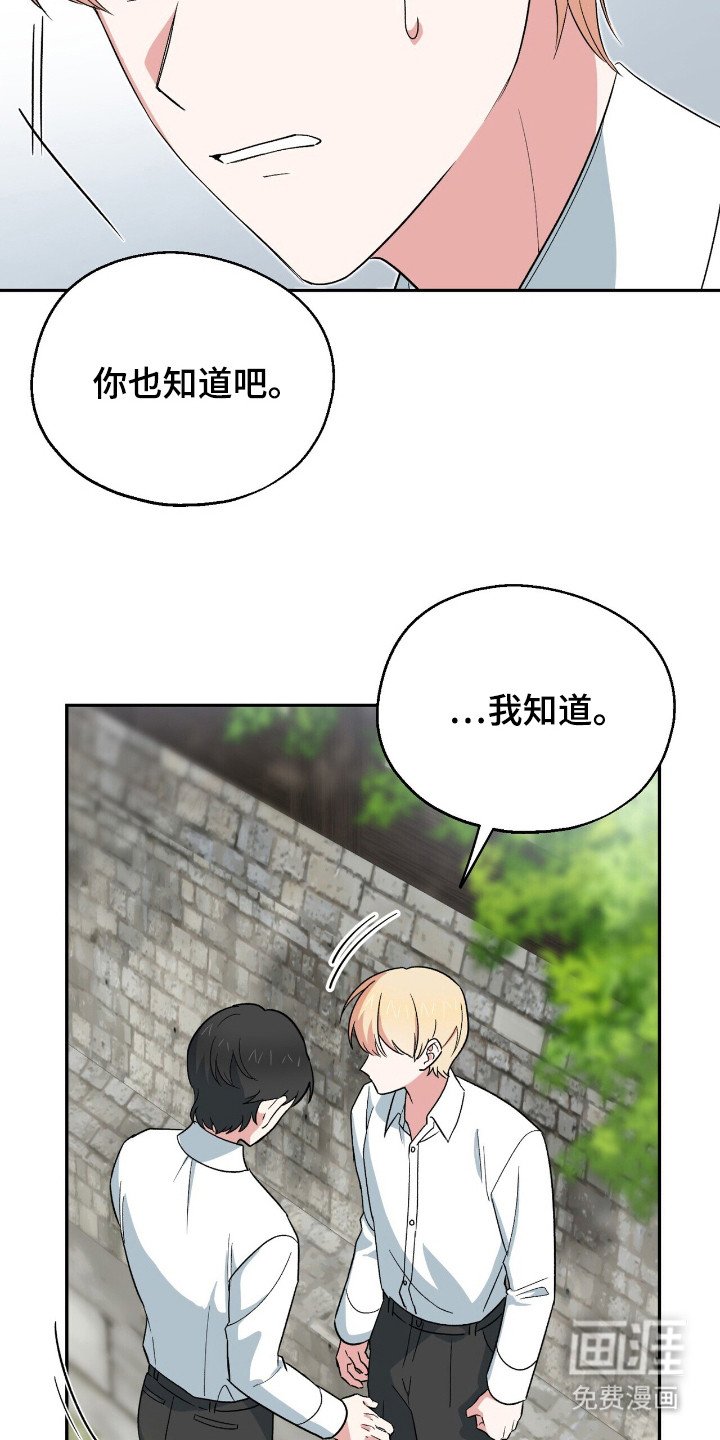 第20章：察觉