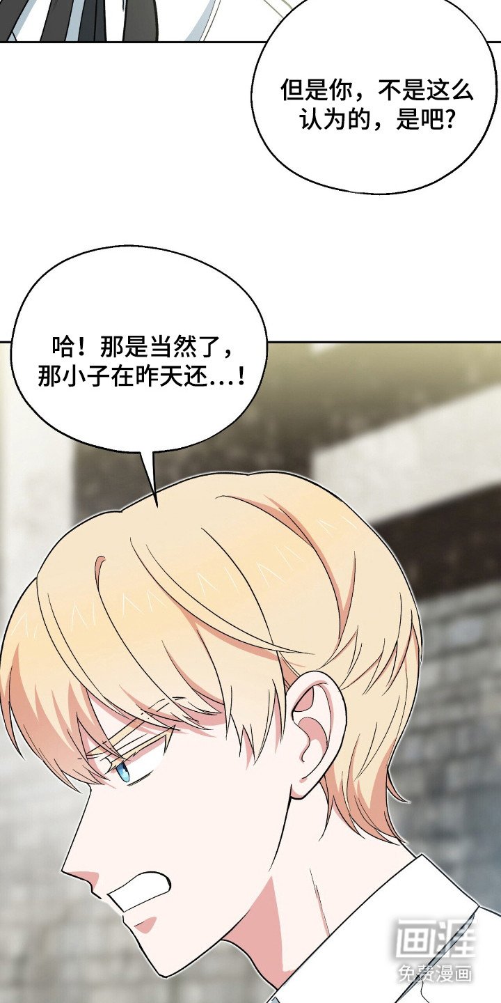 第20章：察觉