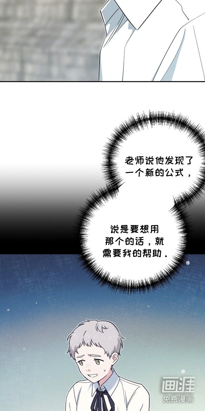 第20章：察觉