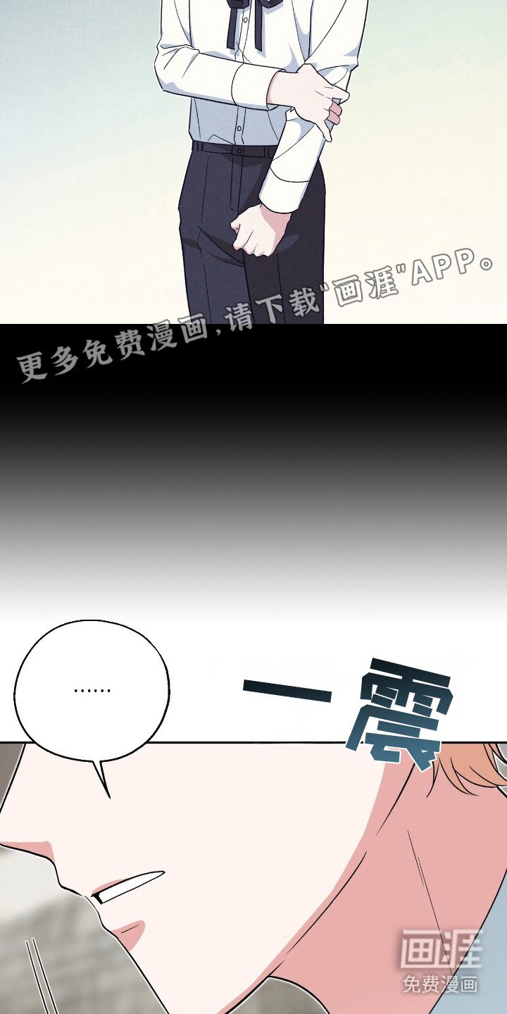 第20章：察觉