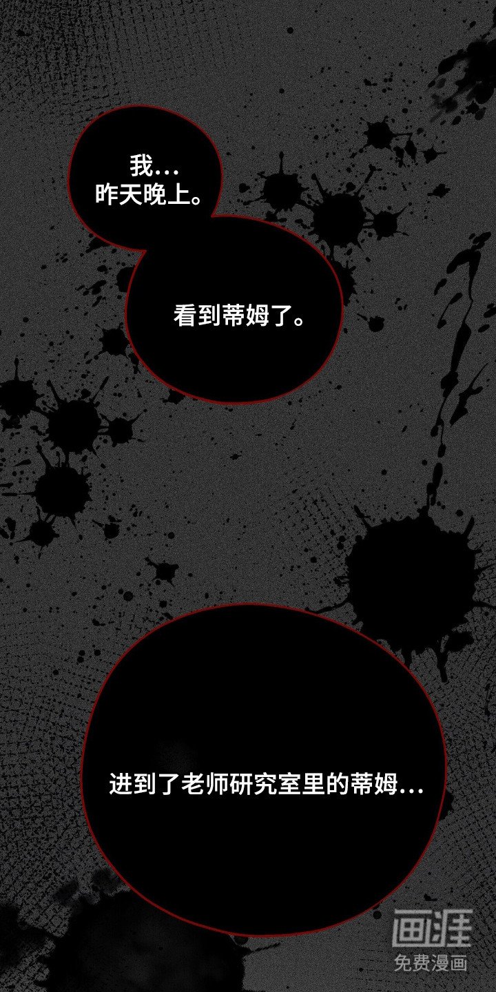 第20章：察觉