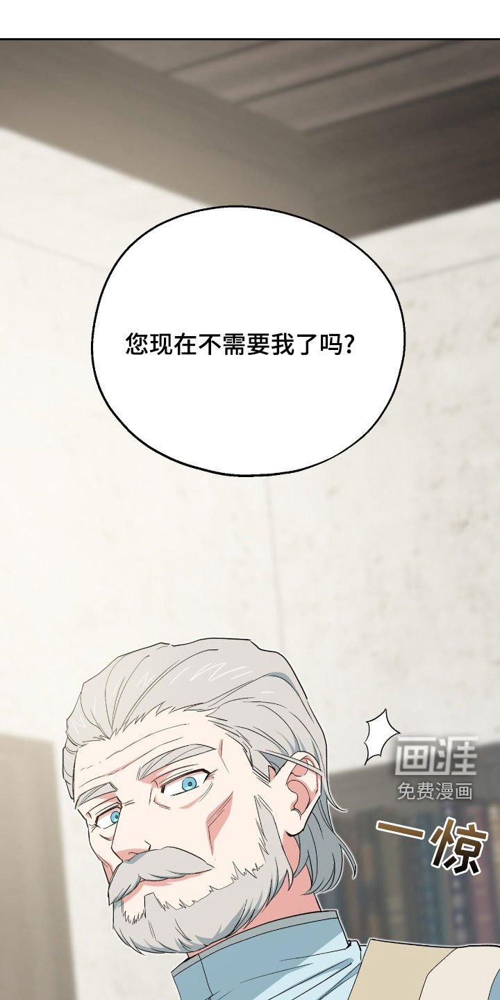 第21章：那我先相信你