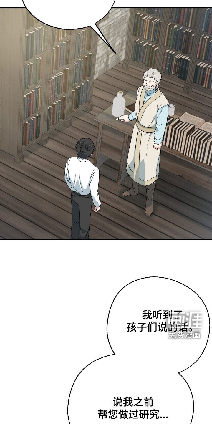 第21章：那我先相信你