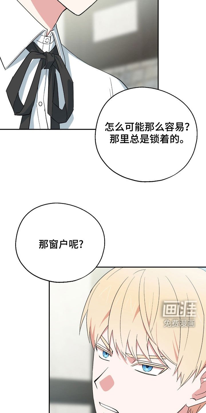 第21章：那我先相信你