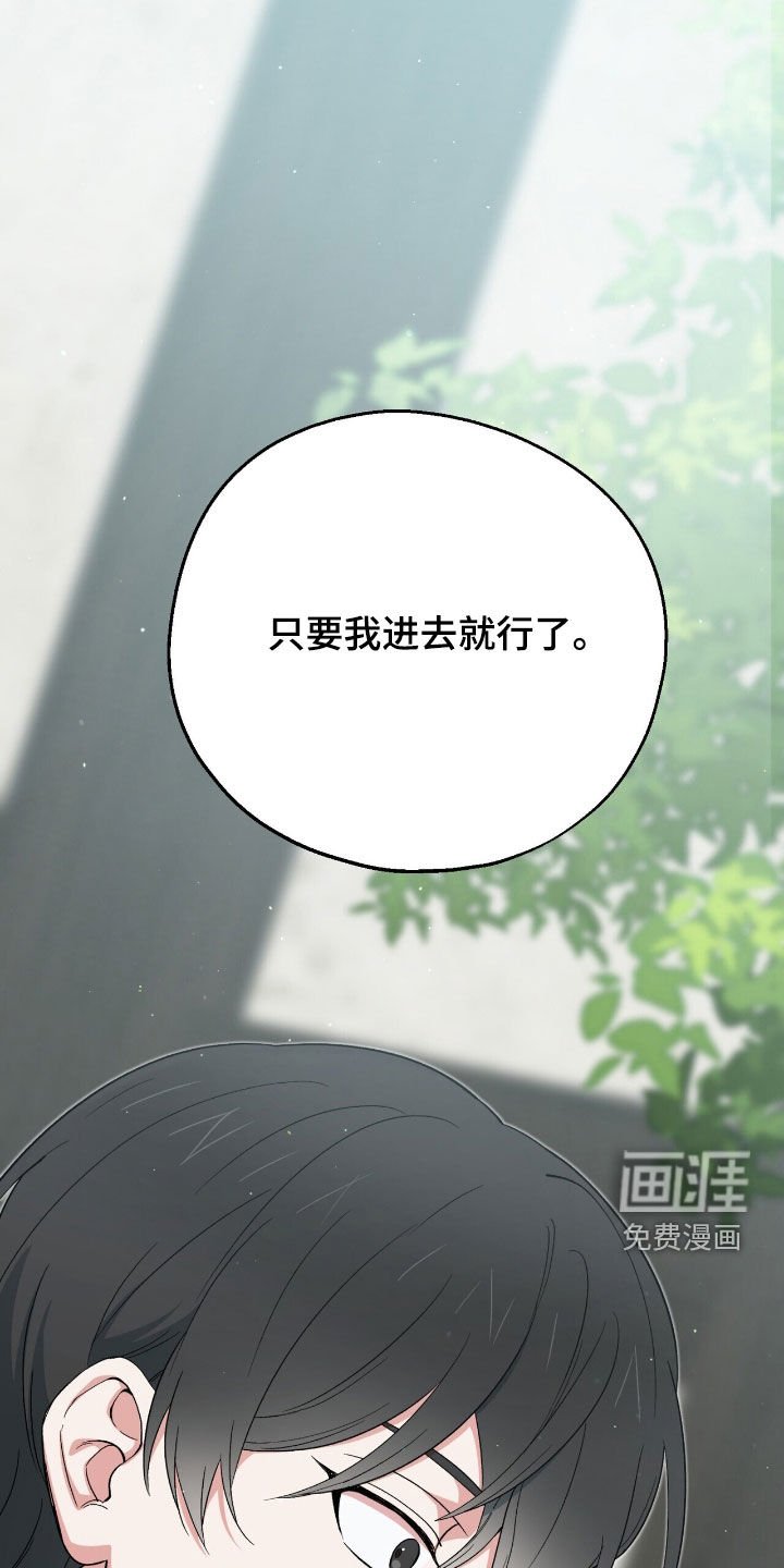 第21章：那我先相信你