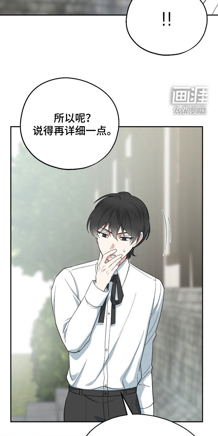 第21章：那我先相信你