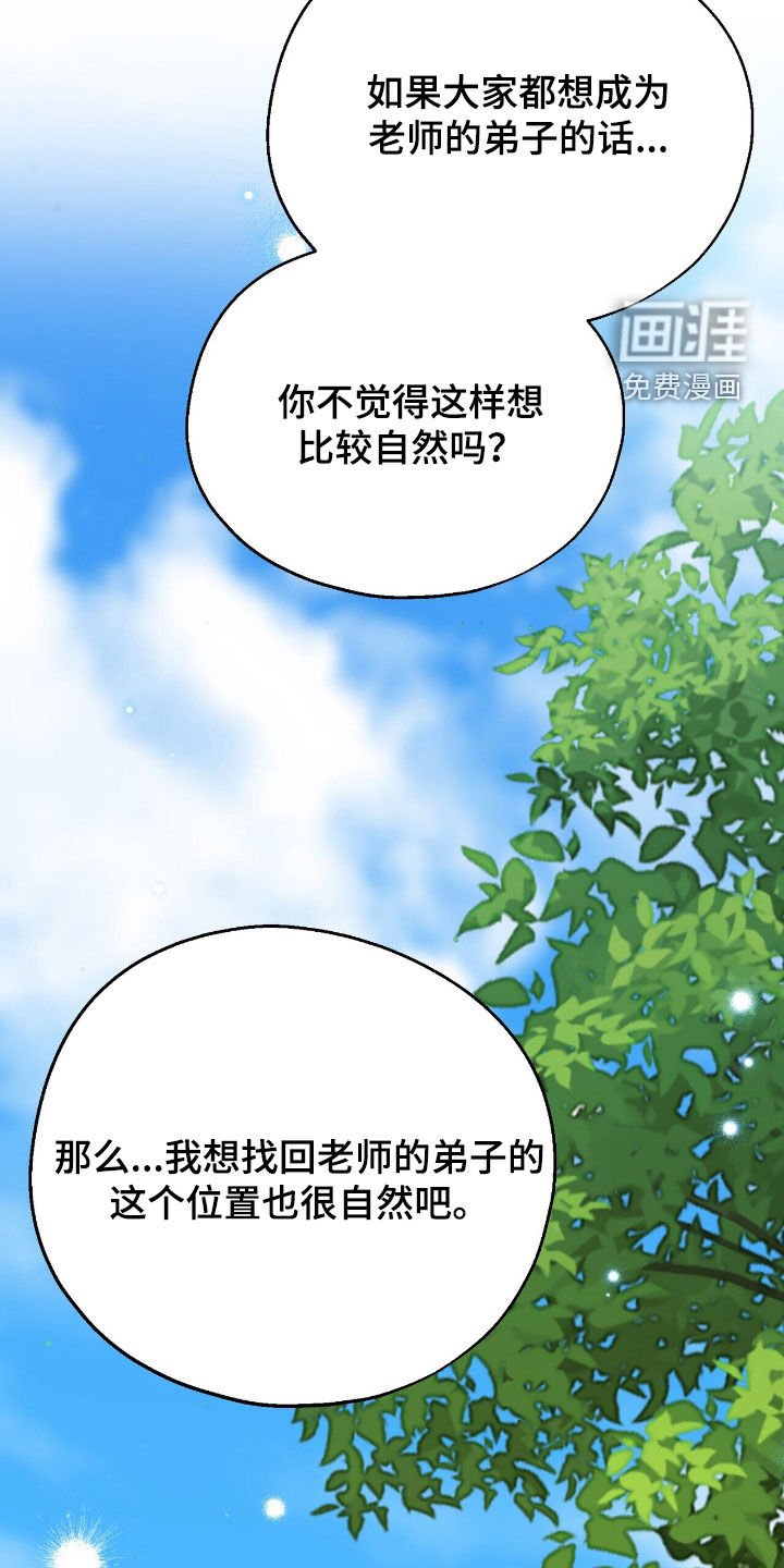 第21章：那我先相信你