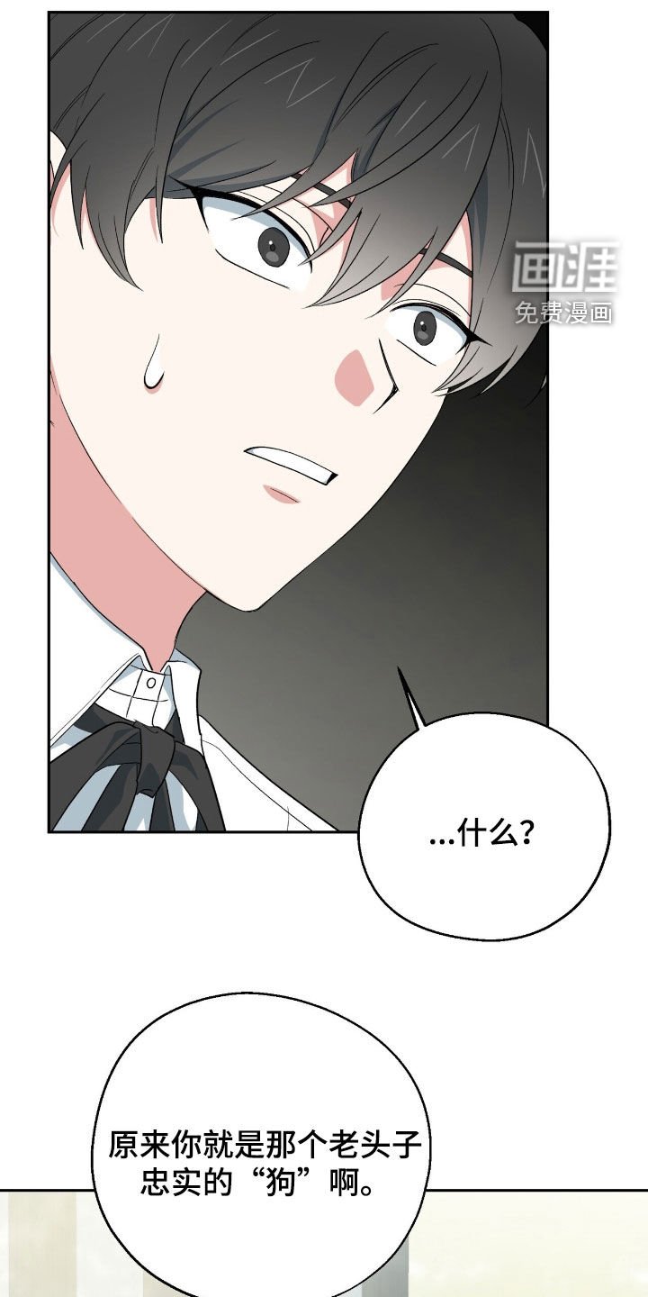 第21章：那我先相信你