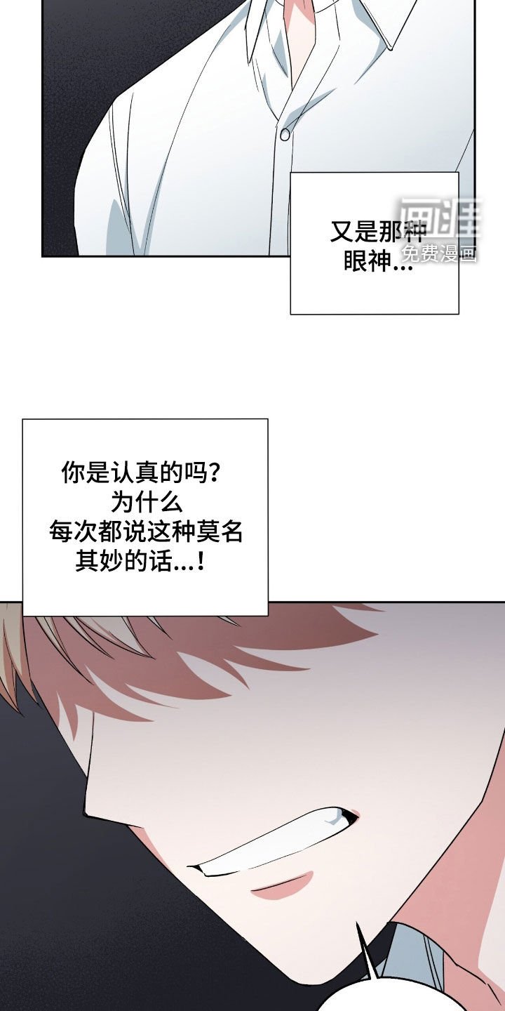 第21章：那我先相信你