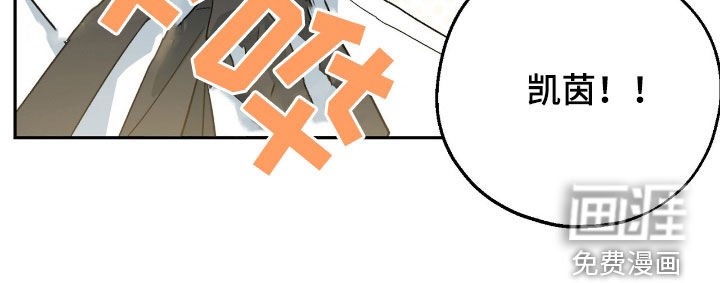 第21章：那我先相信你