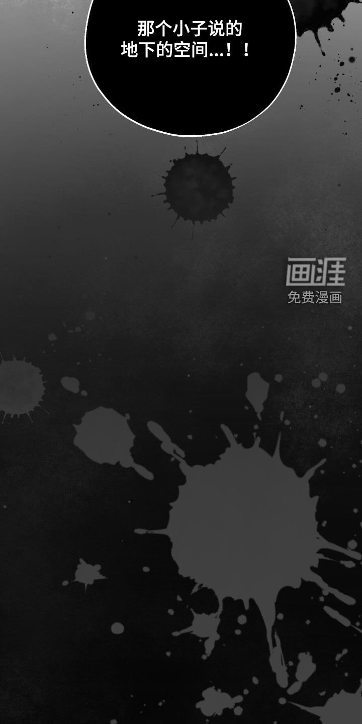第22章：地下空间