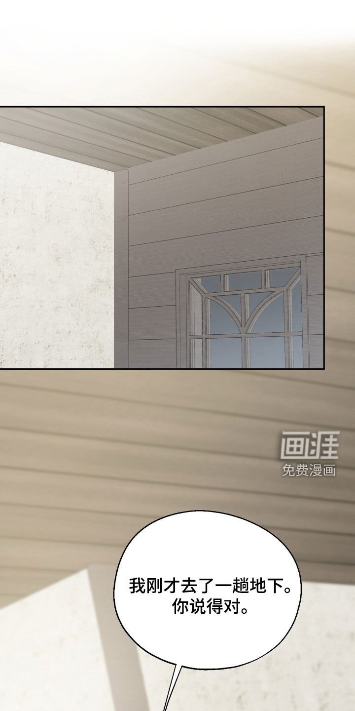 第23章：利用