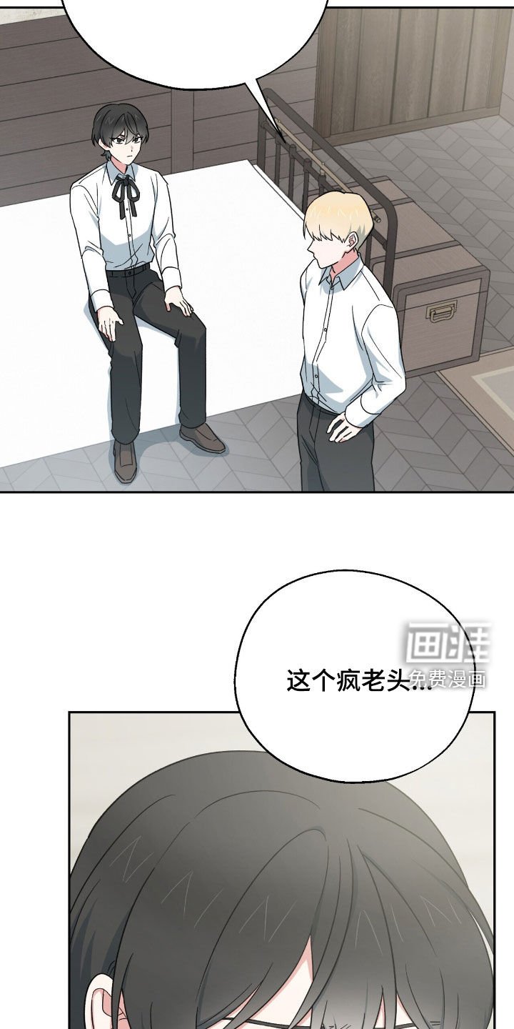 第23章：利用