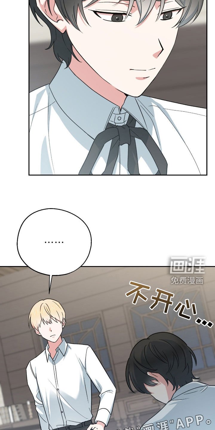 第23章：利用