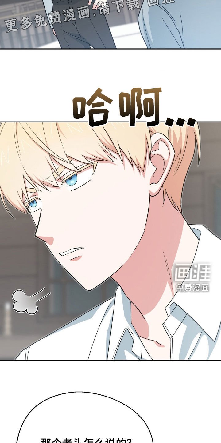 第23章：利用