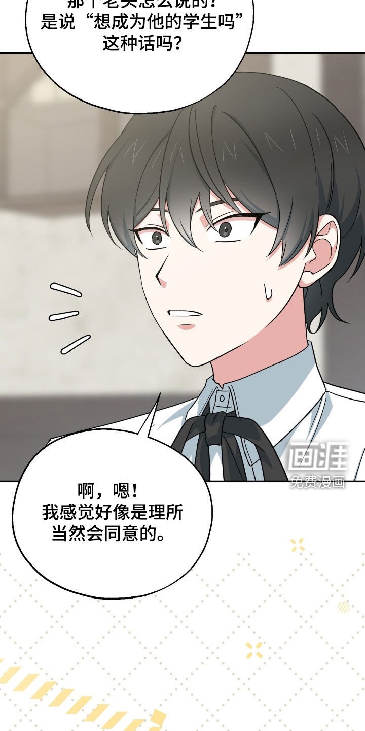 第23章：利用