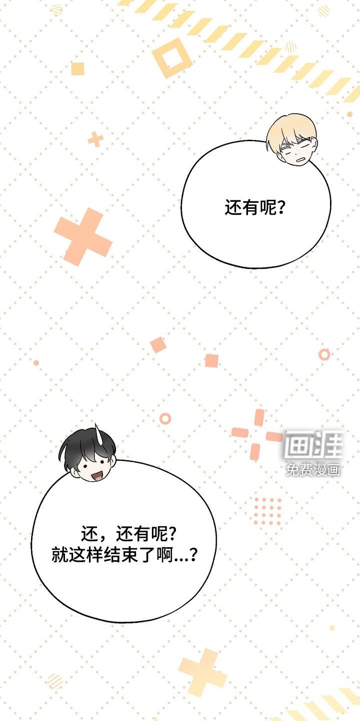 第23章：利用