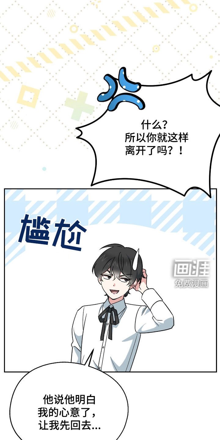 第23章：利用