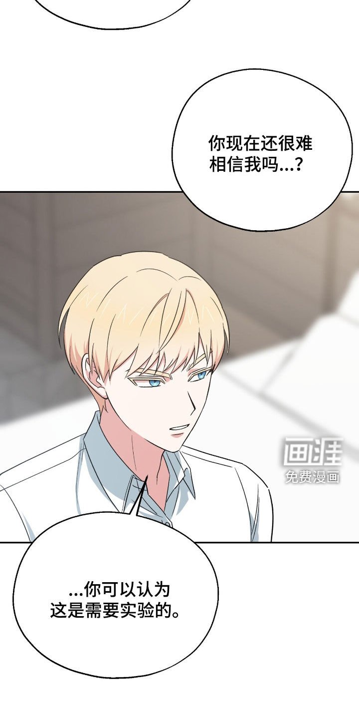 第23章：利用