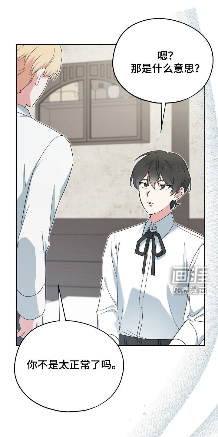 第23章：利用