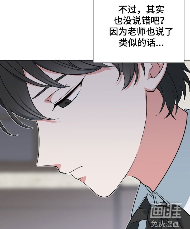 第23章：利用
