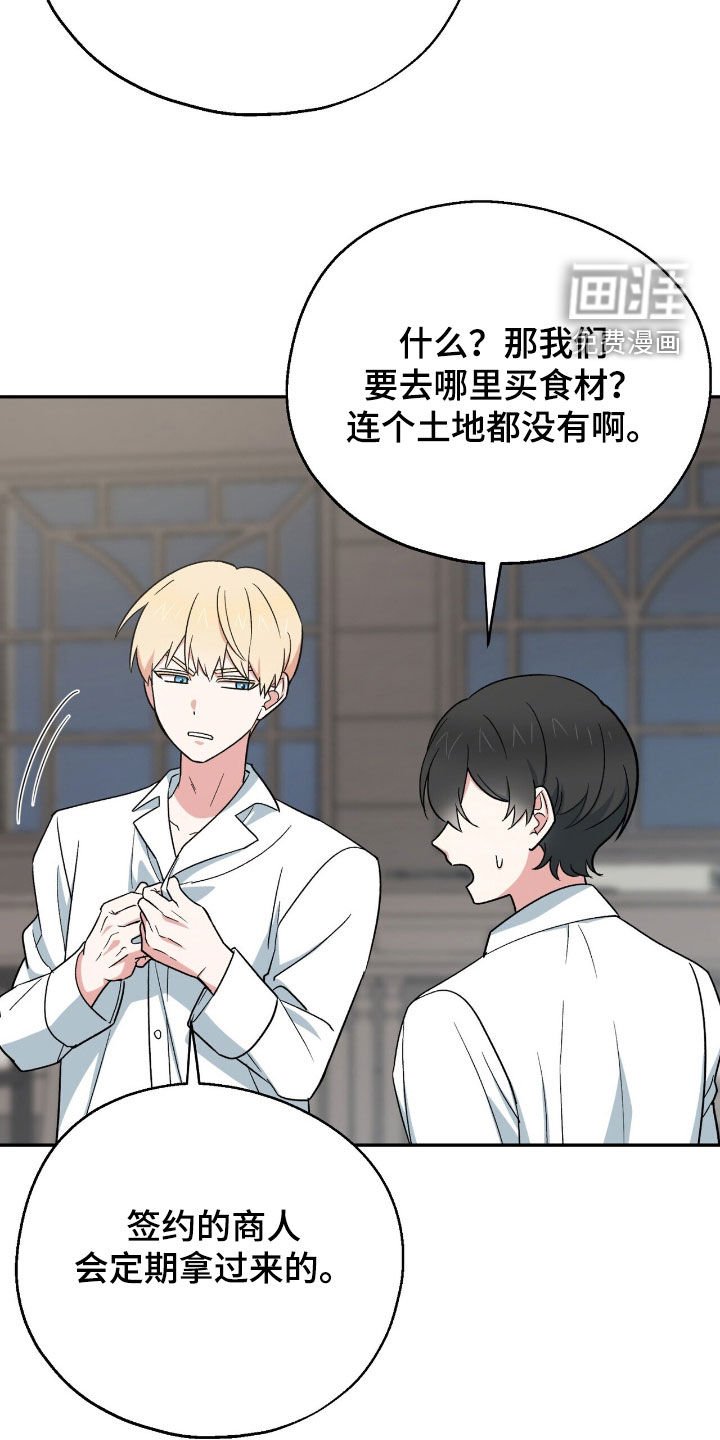 第23章：利用