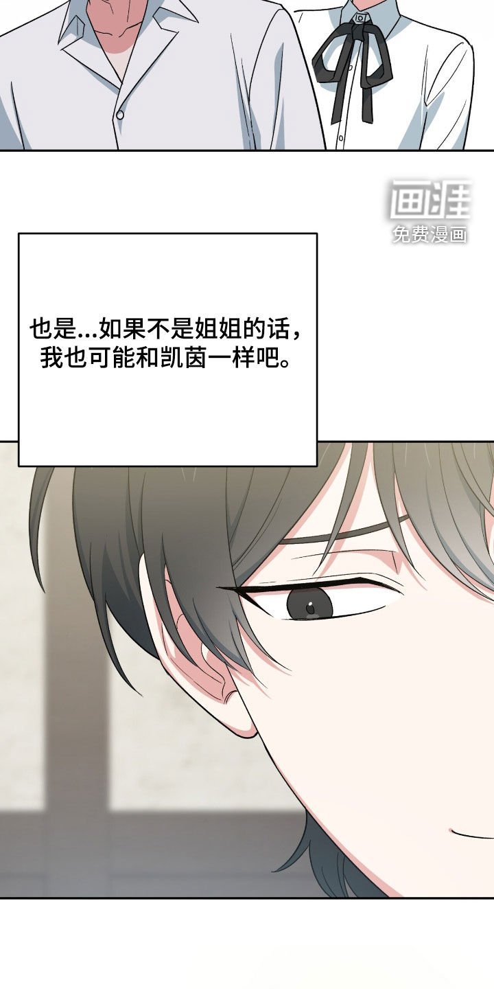 第23章：利用