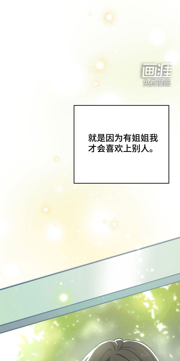 第23章：利用