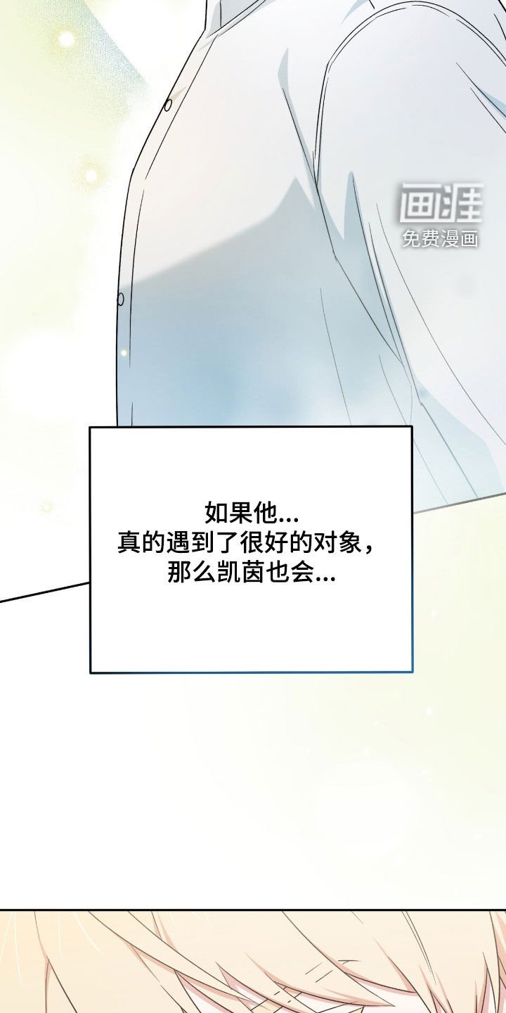 第23章：利用