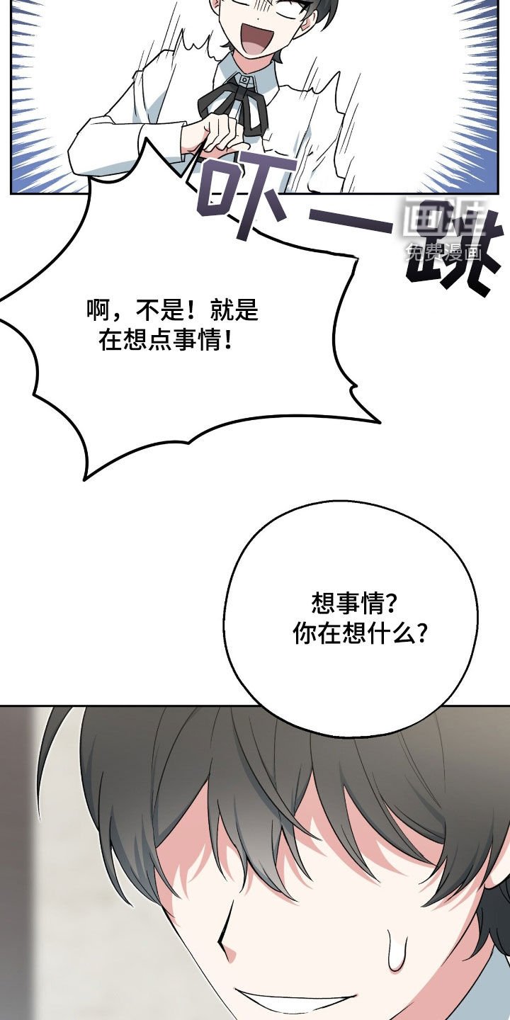 第23章：利用