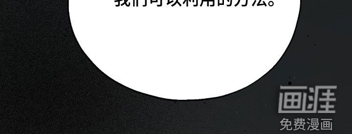 第23章：利用