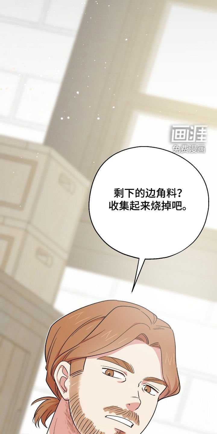 第24章：黑魔法师