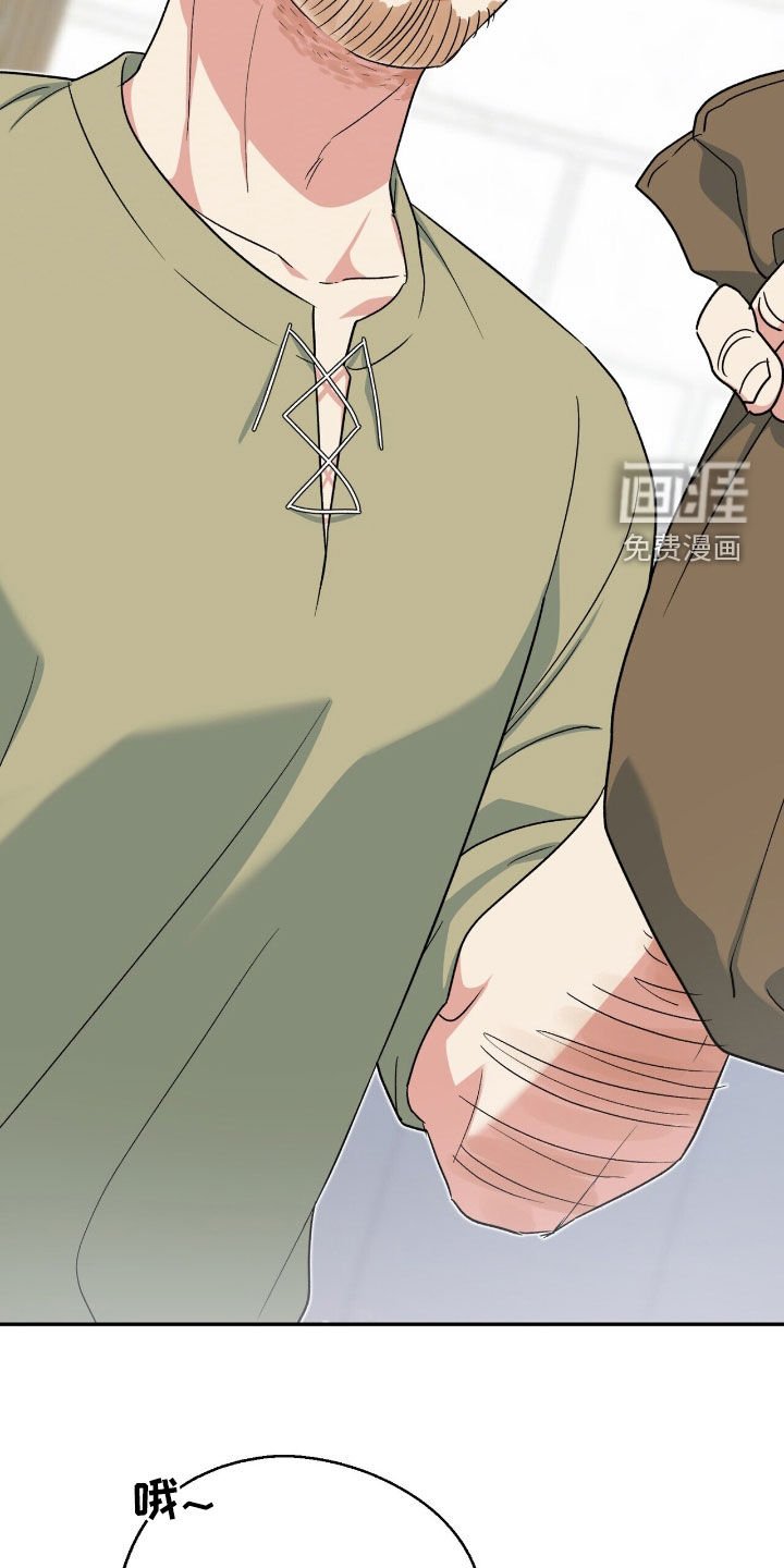第24章：黑魔法师