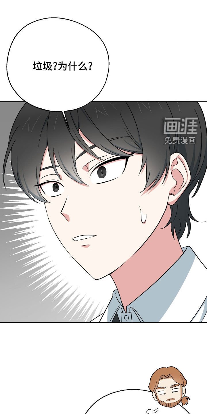 第24章：黑魔法师