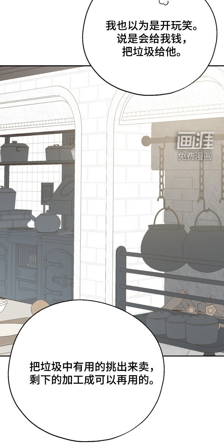 第24章：黑魔法师
