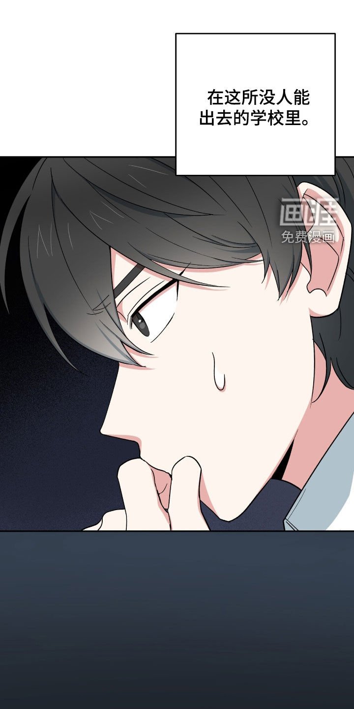 第24章：黑魔法师