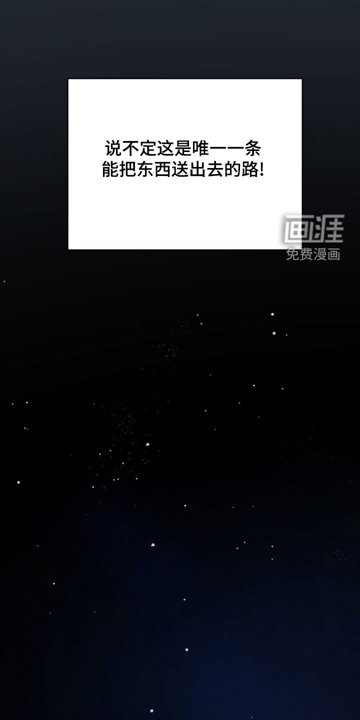 第24章：黑魔法师